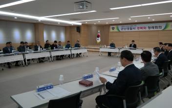 군산경찰서-경목회, 정기 회의 개최