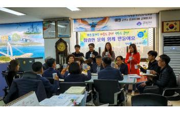 수도과 1회용품줄이기와 청렴문화 확산