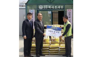 서군산농협, 사랑의 쌀 후원