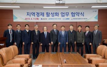 군산시-건설사-전문건설협회 ‘건설활성화’ 업무협약