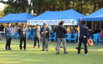 군산해경, 민간구조협력 활성화