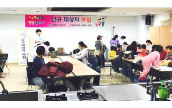 하반기 영양플러스 신규대상자 모집