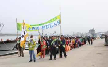 소망회 환경감시단 환경정화활동 벌여