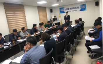 군산시, 논 타작물 재배 지원사업 추진 대책회의 개최