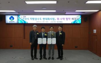 상수도 유수율 85% 달성을 목표