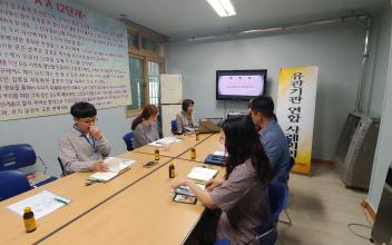 아동학대 근절을 위한 유관기관 사례회의