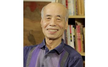 동학농민혁명 125주년 기념 특별세미나 