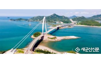 고군산 섬 경사식 선착장 완비