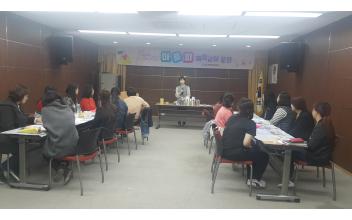 아토피 케어용품 만들기 체험교실 운영