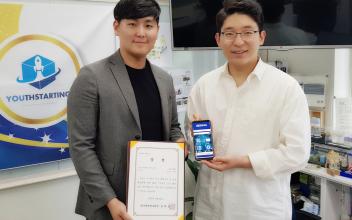 군산대 유스타팅, 한국특허정보원장상 수상