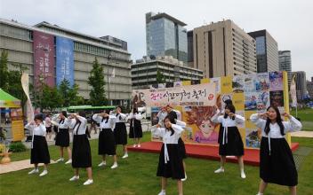 군산시, K-Festival 2019 마케팅부분 최우수상 수상