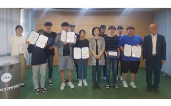 군산대 학생생활관 로컬트립 프로그램 시상식