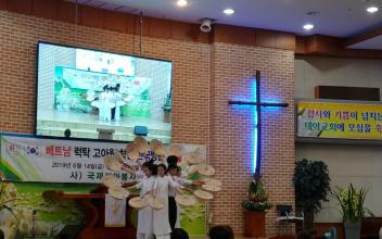 (시민기자 뉴스) 베트남 고아원 학생들 한국방문