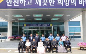 군산해경 상반기 퇴임식 개최