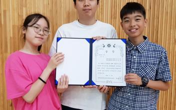 당북초, 청소년과학탐구대회 전국대회 출전