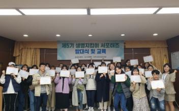 (특집) 군산시정신건강복지센터 개소 20주년