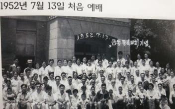 (특집) 낮은 데로 낮은 데로, ‘성광교회’