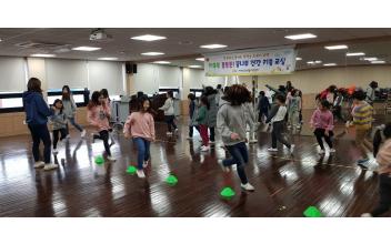 서부건강생활지원센터, 꿈나무 건강 키움 교실 
