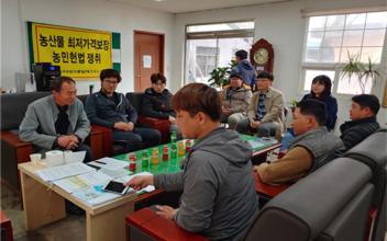 청년창업농 육성 박차