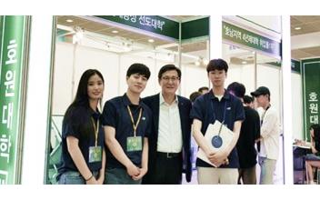 호원대, 2020 수시입학정보박람회 참가