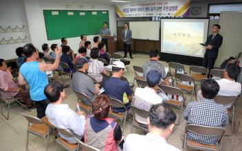 군산시·새만금개발청, 네이버데이터센터 유치 주민설명회