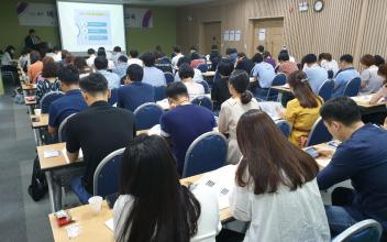 군산시, 예산업무 담당자 역량강화 교육