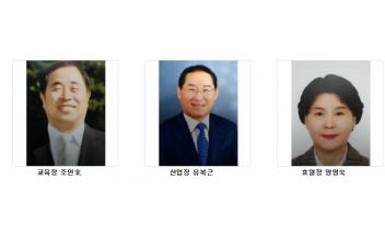 군산시민의 장 3개 분야 선발확정