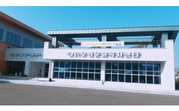 성산면 오성문화복지센터 오픈
