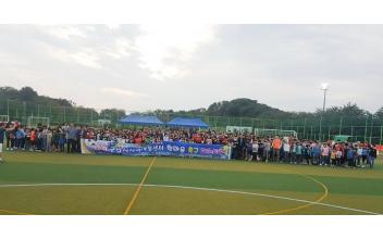 삼성꿈장학재단과 함께하는 한마음 축구 페스티벌