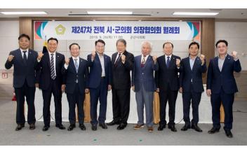 “고용·산업위기지역 지원 특별법 조속 제정해야”