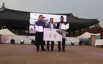 영인바이오 순살게장, 한국의 맛 축제 은상 수상