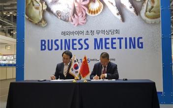 군산시 수산물연구가공거점단지 입주업체 수출 쾌거