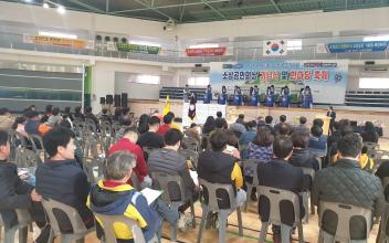 제4회 소상공인의 날 기념식과 한마당 축제