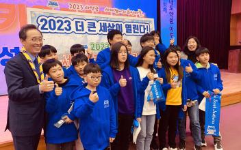 오봉초, 새만금 세계잼버리 서포터즈 우수기관 선정