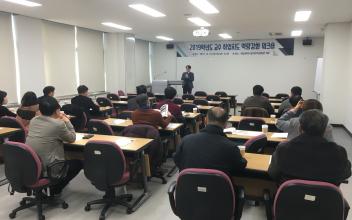 군산대 대학일자리센터, 워크숍