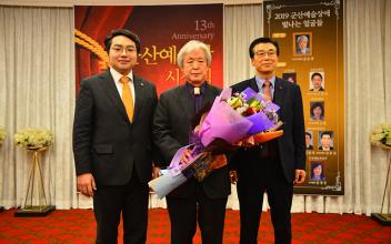제13회 군산예술상 시상식 개최