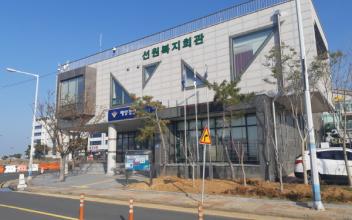 군산해경 비응파출소 이전
