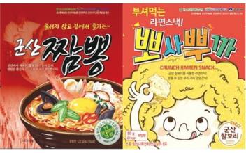 흰찰쌀보리 이용 ‘군산짬뽕’ 출시
