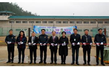 군산 체육인들, 군산교도소 야외운동기구 기부