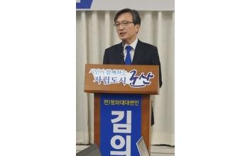 김의겸 전 대변인 민주당 복당