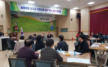 농업기술센터 공무원 업무 연찬회