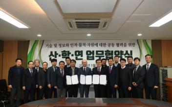 호원대 국방과학기술 발전 위한 업무협약