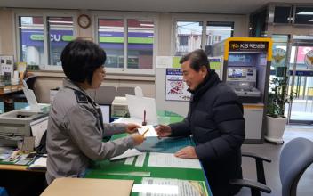 경찰, 고령운전자 운전면허 자진반납 상품권 지급
