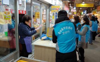 흥남동장 전통시장 방문, 홍보활동