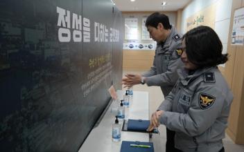 군산署, 신종 코로나 확산 방지 총력 대응 