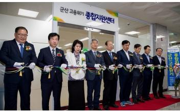 지역산업맞춤형 일자리창출 공모 지원사업 선정