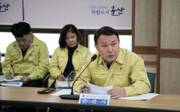 군산지역 신종 코로나 ‘진정 국면’ 