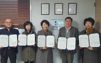 수송동, 해피푸드 7호점 탄생
