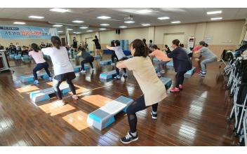 ‘주부건강플러스! 명품S라인 만들기’ 운영