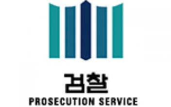 검찰, 총선대비 선거전담수사반 확대 편성